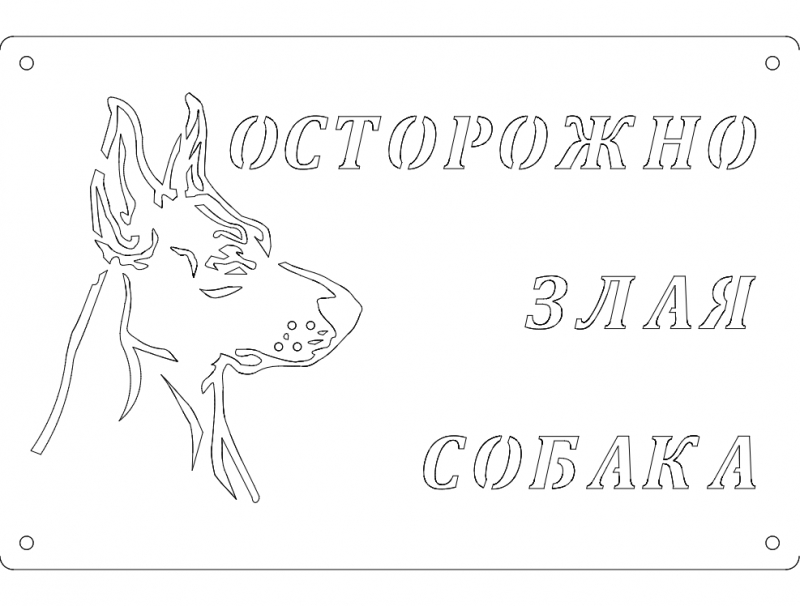 طرح سگ مناسب برای استفاده در دستگاه های cnc چوب و cnc لیزر - dog dxf file