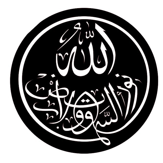 طرح خوشنویسی اسلامی عربی مناسب برای استفاده در دستگاه های cnc چوب و cnc لیزر - islamic arabic calligraphy art dxf file
