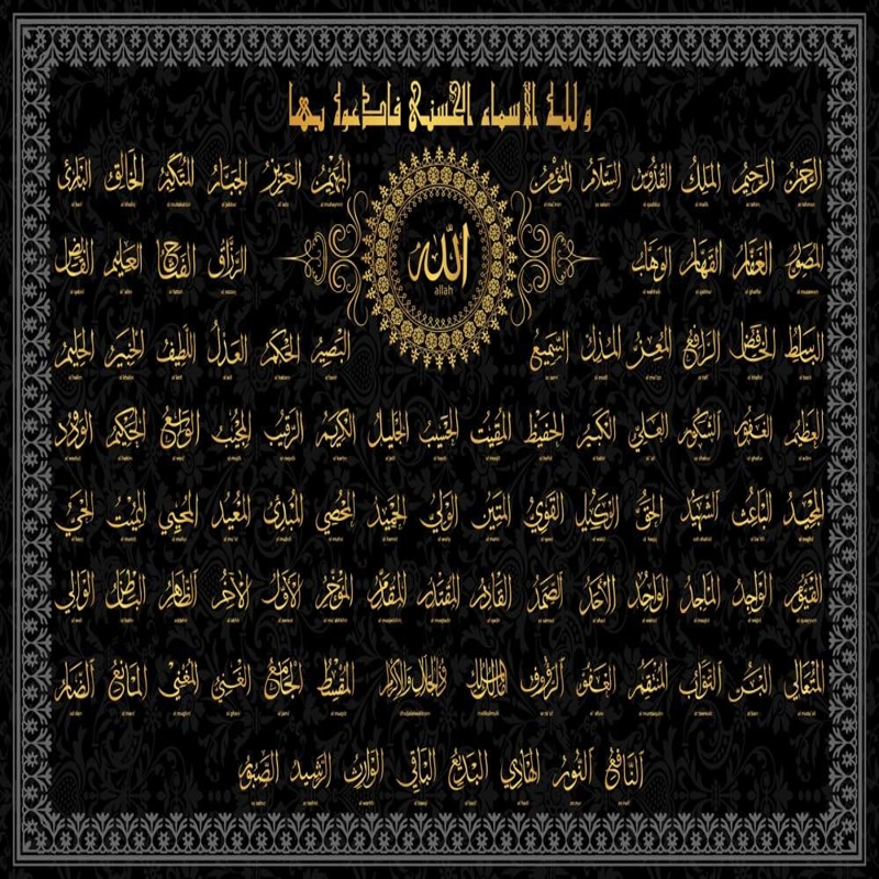 طرح ۹۹ نام خداوند اسماء الحسنی مناسب برای استفاده در دستگاه های cnc چوب و cnc لیزر - laser cut 99 names of allah al asma ul husna cdr file