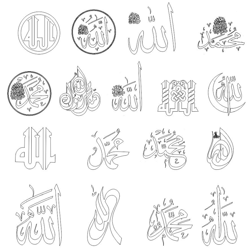 طرح خوشنویسی عربی اسلامی مناسب برای استفاده در دستگاه های cnc چوب و cnc لیزر - islamic arabic calligraphy dxf file