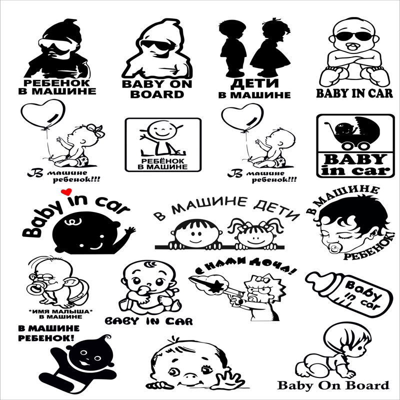 طرح برچسب کودک داخل ماشین مناسب برای استفاده در دستگاه های cnc چوب و cnc لیزر - baby in car stickers cdr file