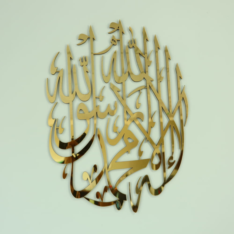 طرح خوشنویسی اسلامی کلمه اول مناسب برای استفاده در دستگاه های cnc چوب و cnc لیزر - laser cut first kalma islamic calligraphy wall art cdr file