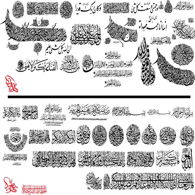 طرح فایل ai خوشنویسی عربی مناسب برای استفاده در دستگاه های cnc چوب و cnc لیزر - calligraphy arabic ai file