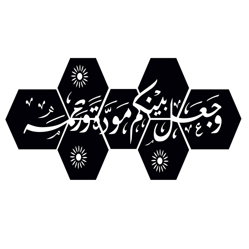 طرح دیوار اتاق خواب عروس و داماد برای زوج ها مناسب برای استفاده در دستگاه های cnc چوب و cnc لیزر - laser cut wajaala bainakum bride groom husband wife bedroom wall decor for couple dxf file