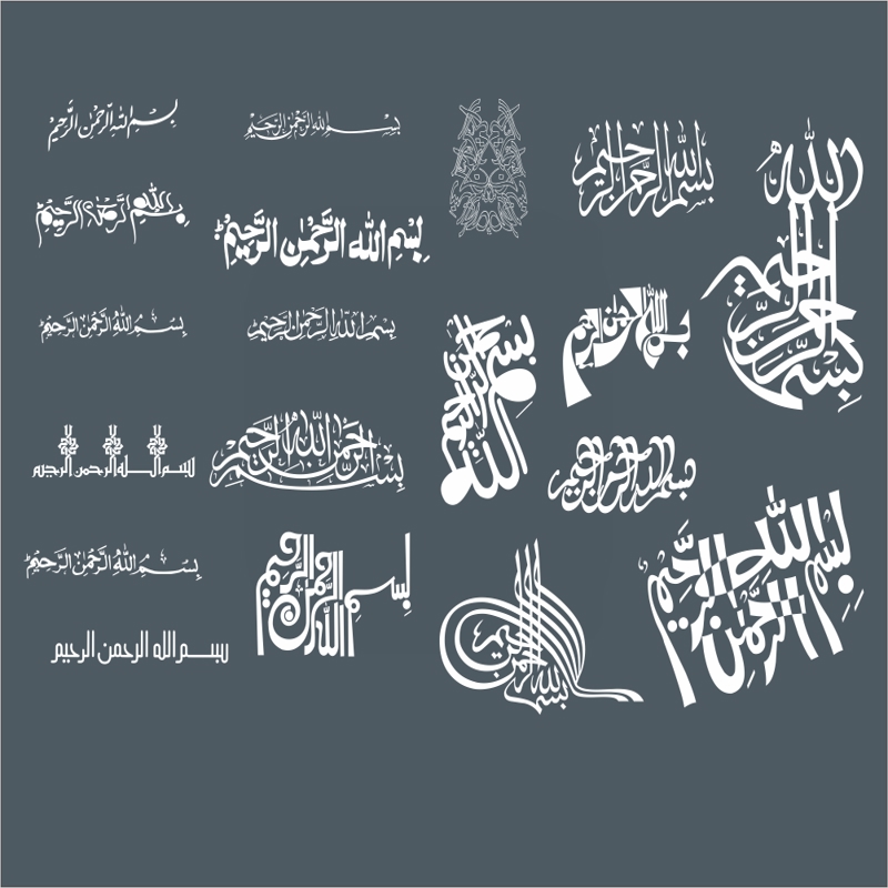 طرح فایل سی دی آر بسم الله مناسب برای استفاده در دستگاه های cnc چوب و cnc لیزر - bismillah cdr file