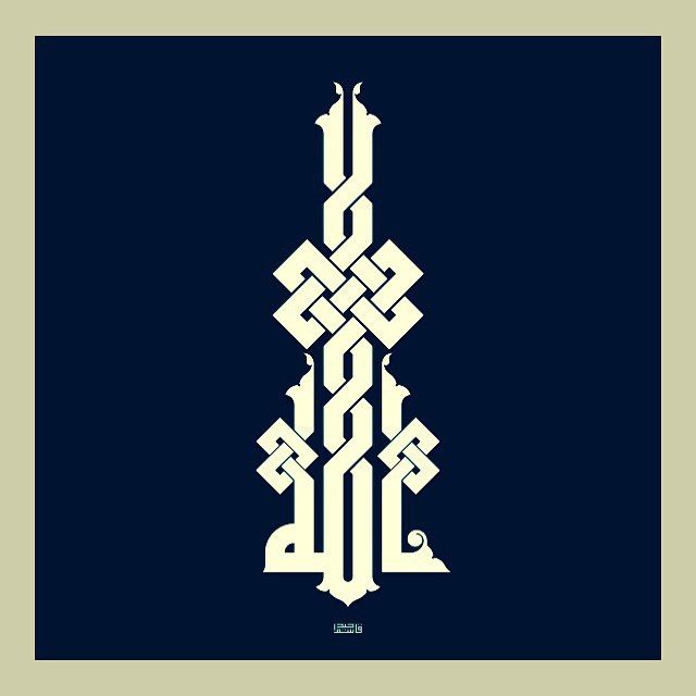 طرح خوشنویسی اسلامی و عربی مناسب برای استفاده در دستگاه های cnc چوب و cnc لیزر - islamic calligraphy arabic calligraphy dxf file