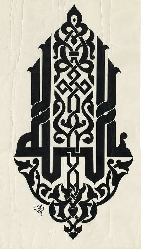 طرح الله هنر اسلامی مناسب برای استفاده در دستگاه های cnc چوب و cnc لیزر - allah islamic art dxf file
