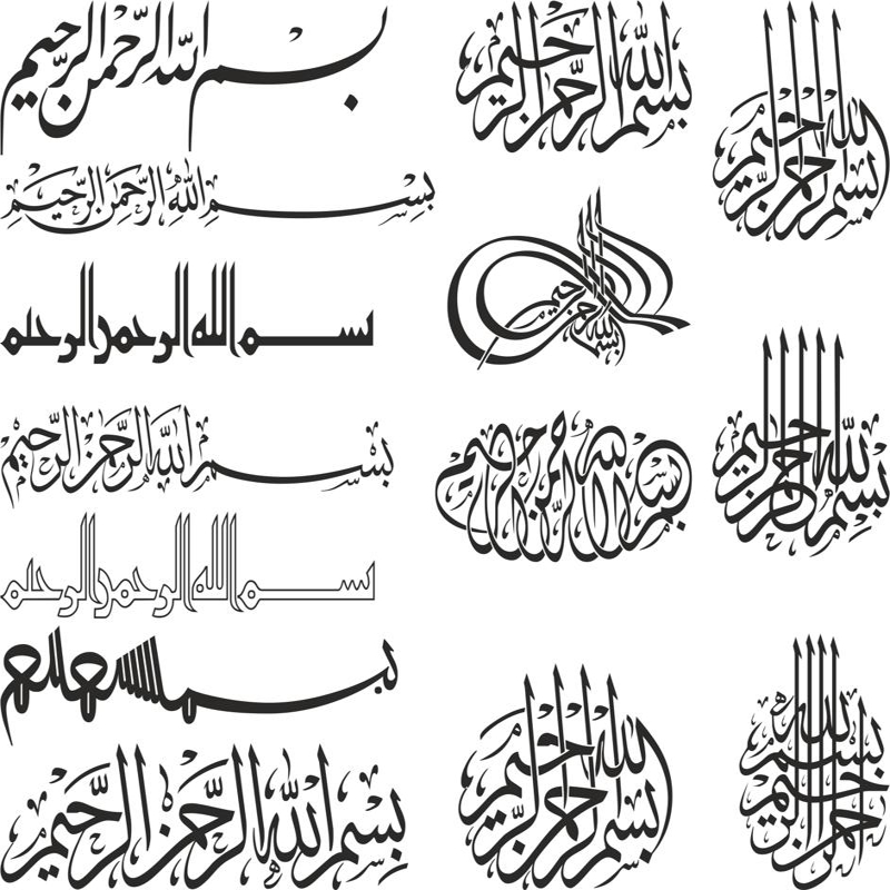 طرح فایل وکتور خوشنویسی اسلامی بسم الله الرحمن الرحیم مناسب برای استفاده در دستگاه های cnc چوب و cnc لیزر - islamic calligraphy bismillah vector cdr file