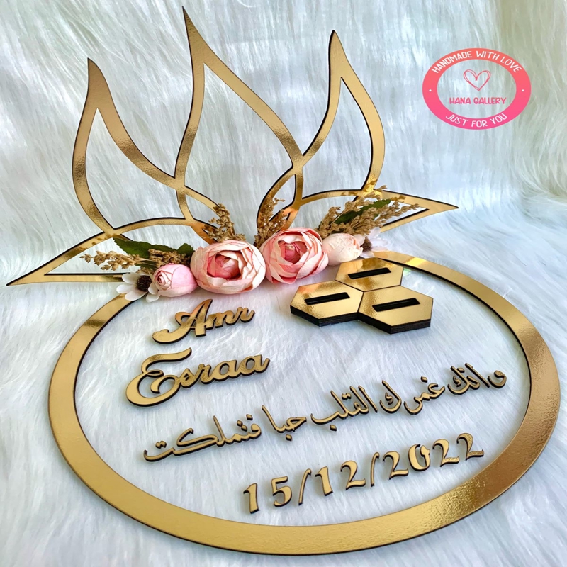 طرح پلاک حلقه ازدواج مناسب برای استفاده در دستگاه های cnc چوب و cnc لیزر - laser cut wedding ring plate cdr file