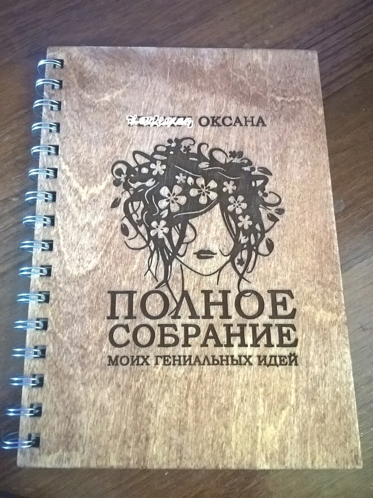 طرح جلد دفترچه یادداشت طرح دار مناسب برای استفاده در دستگاه های cnc چوب و cnc لیزر - laser cut fashion notebook cover cdr file