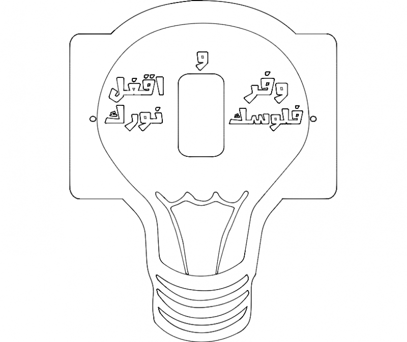 طرح کاور کلید برق مناسب برای استفاده در دستگاه های cnc چوب و cnc لیزر - light switch cover dxf file
