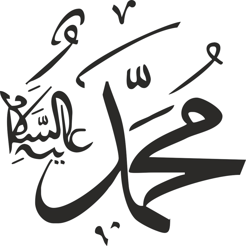 طرح محمد حسین زاده مناسب برای استفاده در دستگاه های cnc چوب و cnc لیزر - hz muhammed sav cdr file