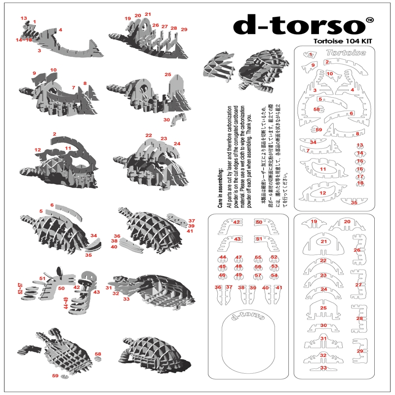 طرح لاک پشت مناسب برای استفاده در دستگاه های cnc چوب و cnc لیزر - turtle dxf file