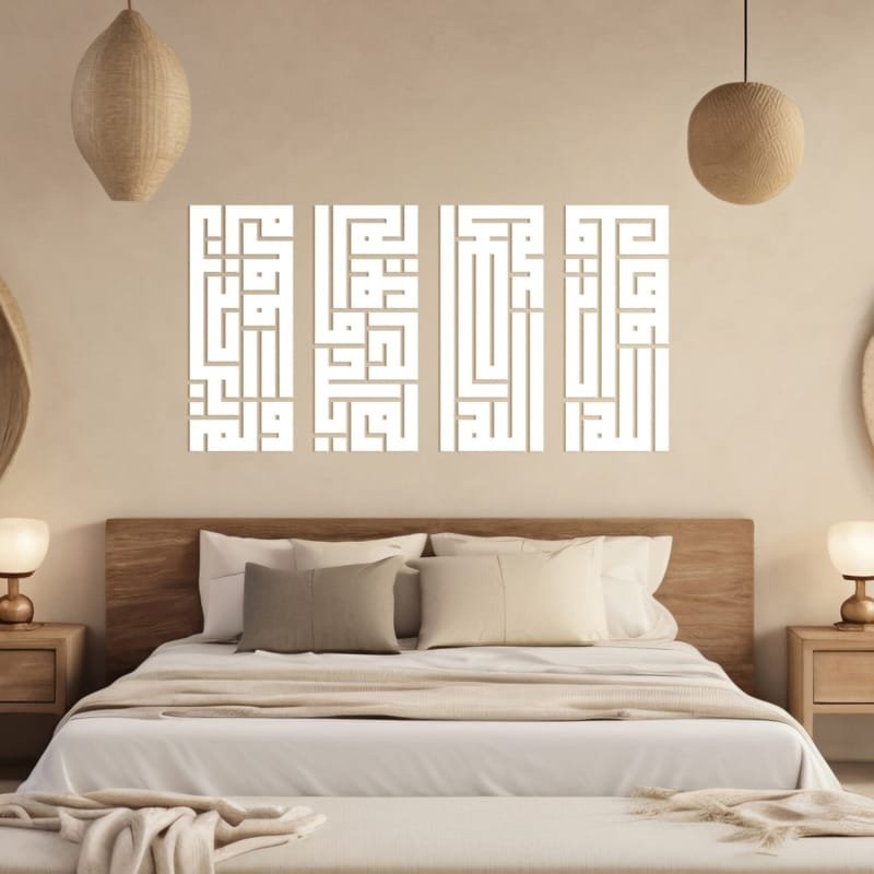طرح خط کوفی سوره اخلاص خوشنویسی اسلامی قرآن کریم سوره 112 مناسب برای استفاده در دستگاه های cnc چوب و cnc لیزر - laser cut kufi calligraphy surah al ikhlas islamic calligraphy holy quran surah 112