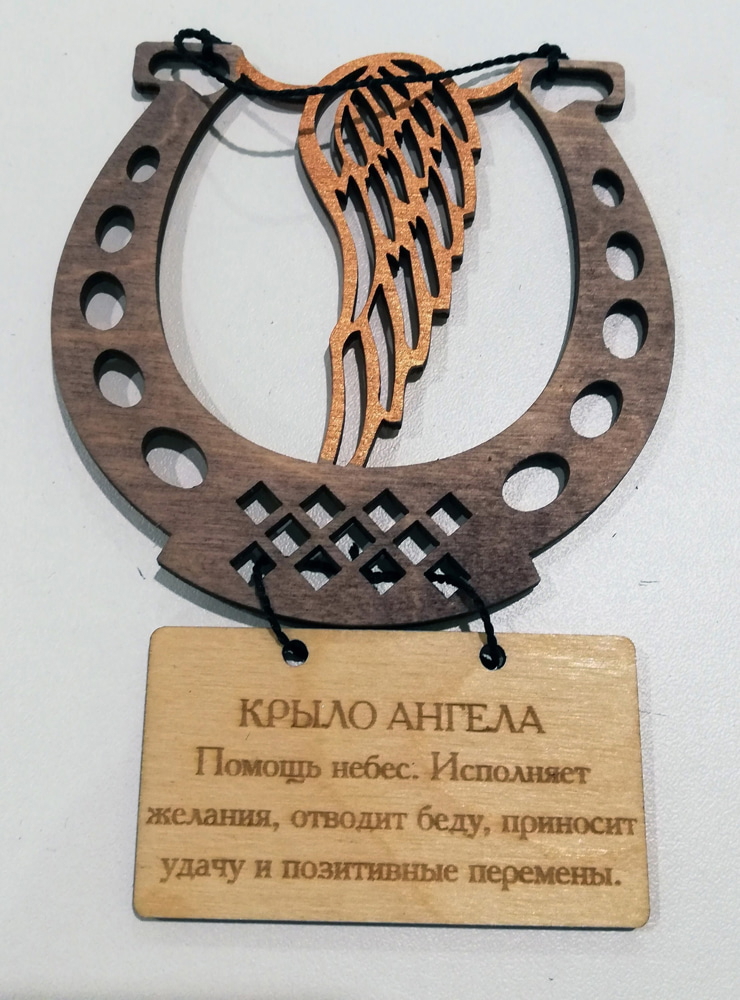 طرح طلسم خوش شانسی طرح نعل اسب مناسب برای استفاده در دستگاه های cnc چوب و cnc لیزر - laser cut lucky charm horseshoe amulet cdr file
