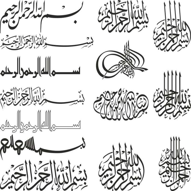 طرح فایل سی دی آر وکتور لوگوی بسم الله مناسب برای استفاده در دستگاه های cnc چوب و cnc لیزر - bismillah logo vector cdr file