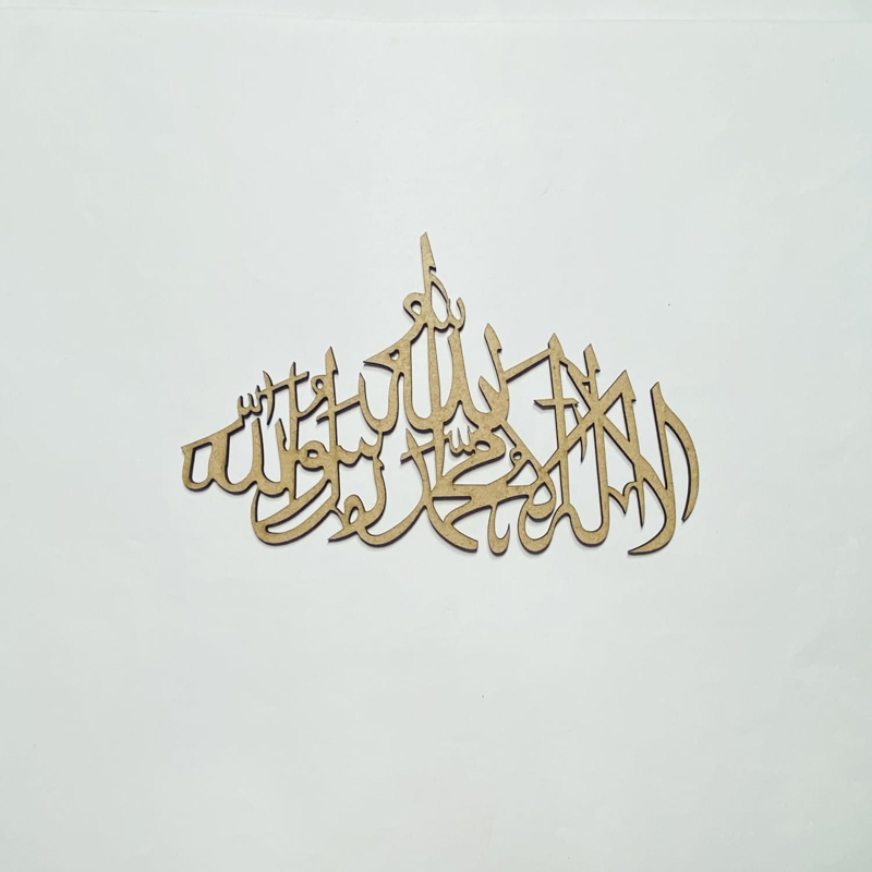طرح خوشنویسی عربی پهلا کالما مناسب برای استفاده در دستگاه های cnc چوب و cnc لیزر - laser cut pehla kalma arabic calligraphy cdr file