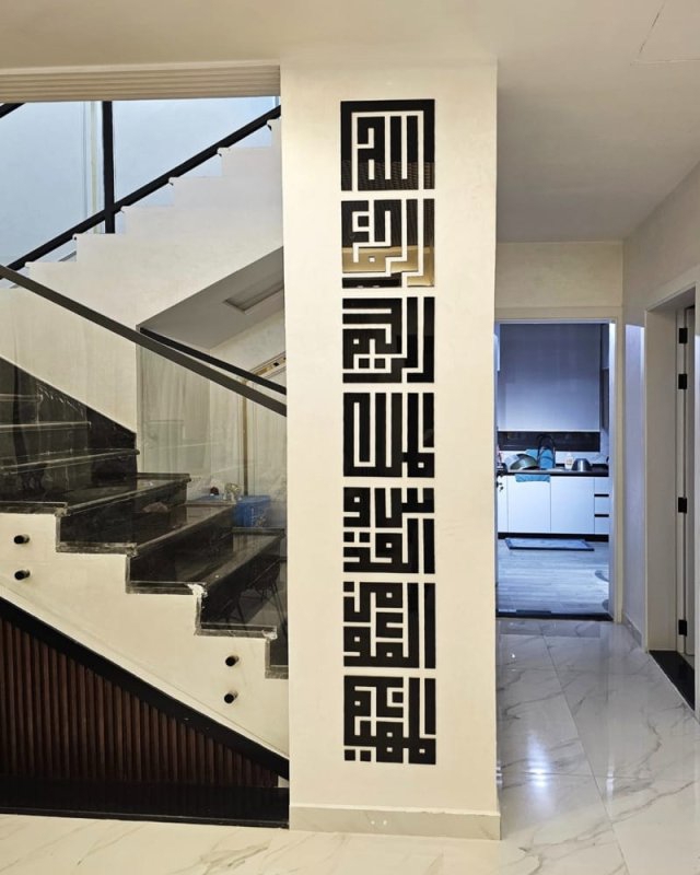 طرح هنر دیواری اسلامی به خط کوفی مربع مناسب برای استفاده در دستگاه های cnc چوب و cnc لیزر - laser cut square kufic islamic wall art