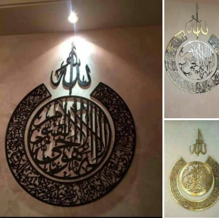 طرح فایل وکتور خوشنویسی اسلامی مناسب برای استفاده در دستگاه های cnc چوب و cnc لیزر - islamic calligraphic art vector dxf file