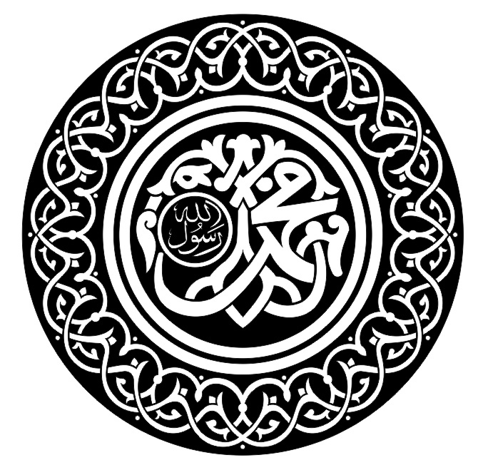طرح خوشنویسی عربی نام حضرت محمد مناسب برای استفاده در دستگاه های cnc چوب و cnc لیزر - arabic calligraphy the name of prophet mohammed dxf file