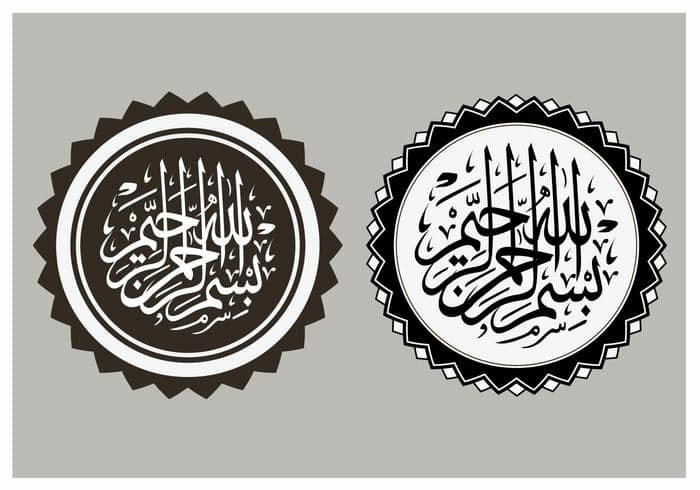 طرح خوشنویسی اسلامی بسم الله مناسب برای استفاده در دستگاه های cnc چوب و cnc لیزر - art islamic calligraphy bismillah dxf file