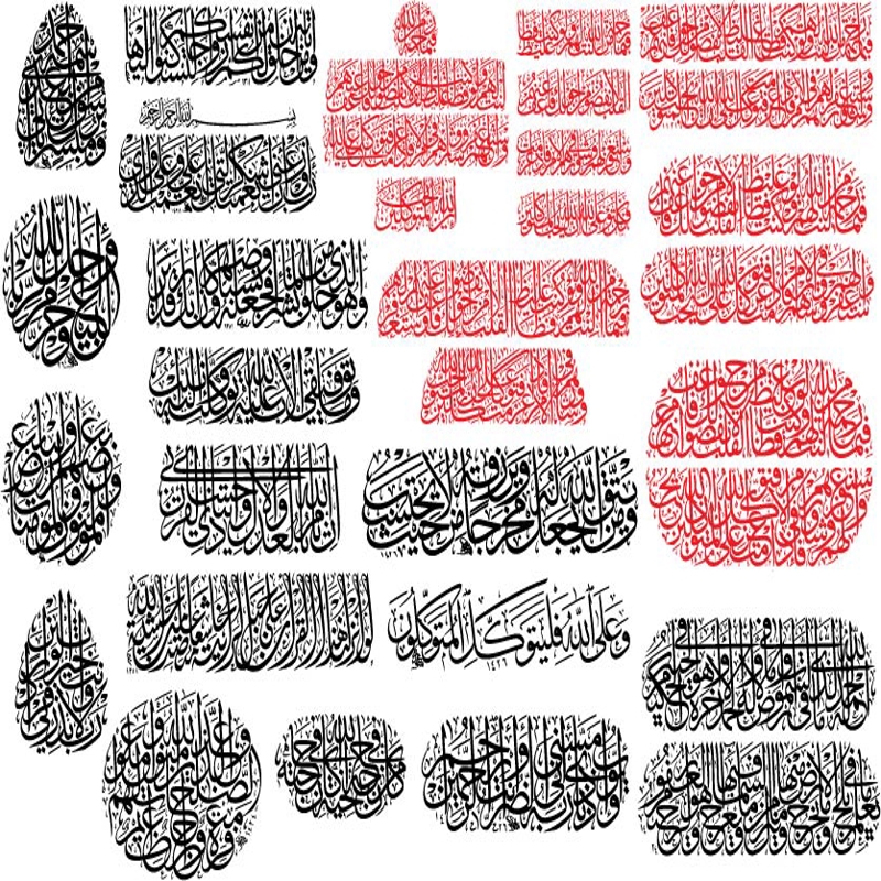 طرح وکتور تصویرسازی خوشنویسی اسلامی مناسب برای استفاده در دستگاه های cnc چوب و cnc لیزر - vector illustration islamic calligraphy ai file