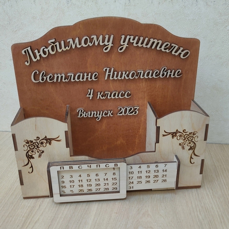 طرح میز معلم طرح دلخواه شما مناسب برای استفاده در دستگاه های cnc چوب و cnc لیزر - laser cut personalised teacher desk organiser cdr file