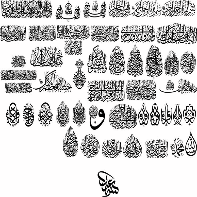 طرح هنر خوشنویسی اسلامی مناسب برای استفاده در دستگاه های cnc چوب و cnc لیزر - islamic calligraphy art ai file