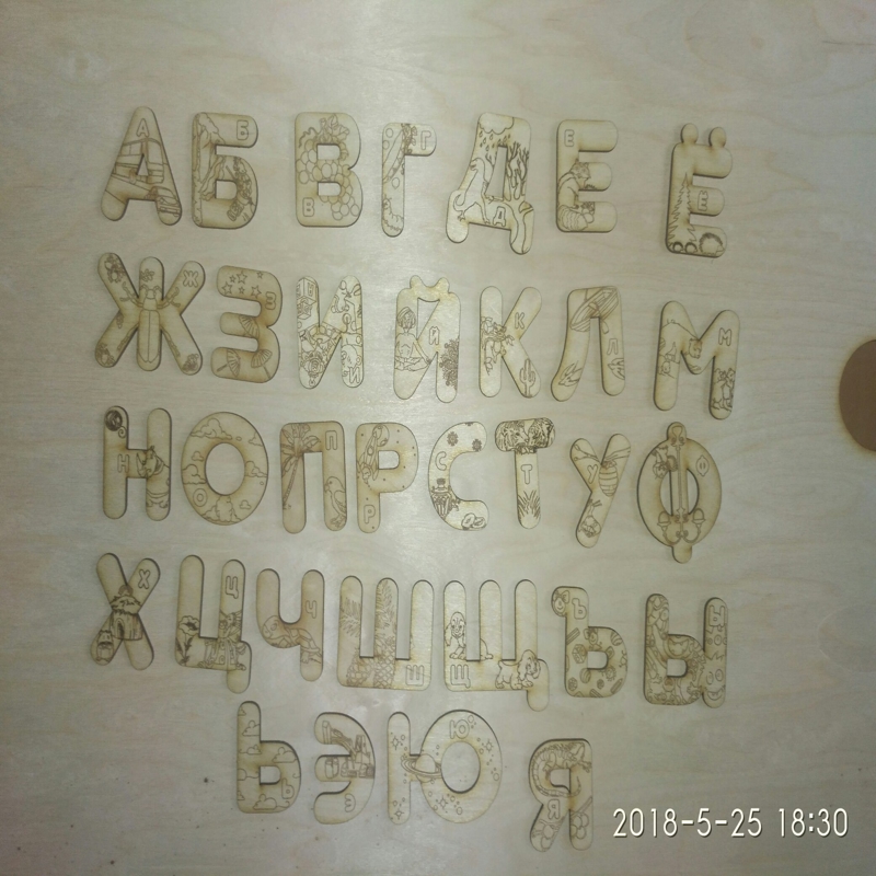 طرح الفبای روسی risunkami alfavit s مناسب برای استفاده در دستگاه های cnc چوب و cnc لیزر - alfavit s risunkami russian alphabets cdr file