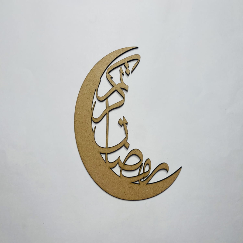 طرح هلال ماه مبارک رمضان مناسب برای استفاده در دستگاه های cnc چوب و cnc لیزر - laser cut ramadan kareem crescent moon cdr file
