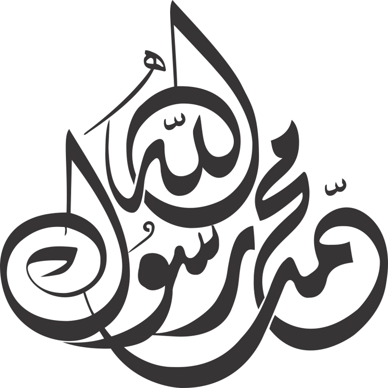 طرح خوشنویسی اسلامی محمد رسول الله مناسب برای استفاده در دستگاه های cnc چوب و cnc لیزر - islamic calligraphy muhammad rasulullah cdr file