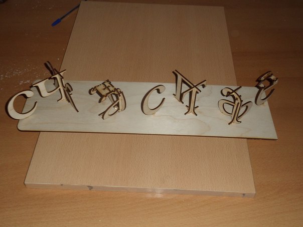 طرح با ع. (مخفف: با عرض سلام) مناسب برای استفاده در دستگاه های cnc چوب و cnc لیزر - s zh cdr file