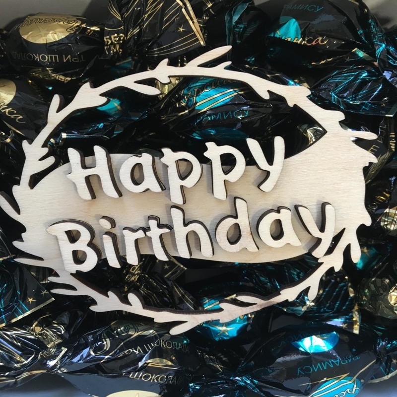 طرح تاج گل تولدت مبارک مناسب برای استفاده در دستگاه های cnc چوب و cnc لیزر - laser cut decorative happy birthday topper cdr file