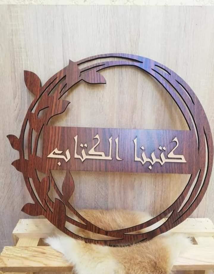 طرح تابلوی چوبی عروسی شخصی مناسب برای استفاده در دستگاه های cnc چوب و cnc لیزر - laser cut personalized wooden wedding sign cdr file