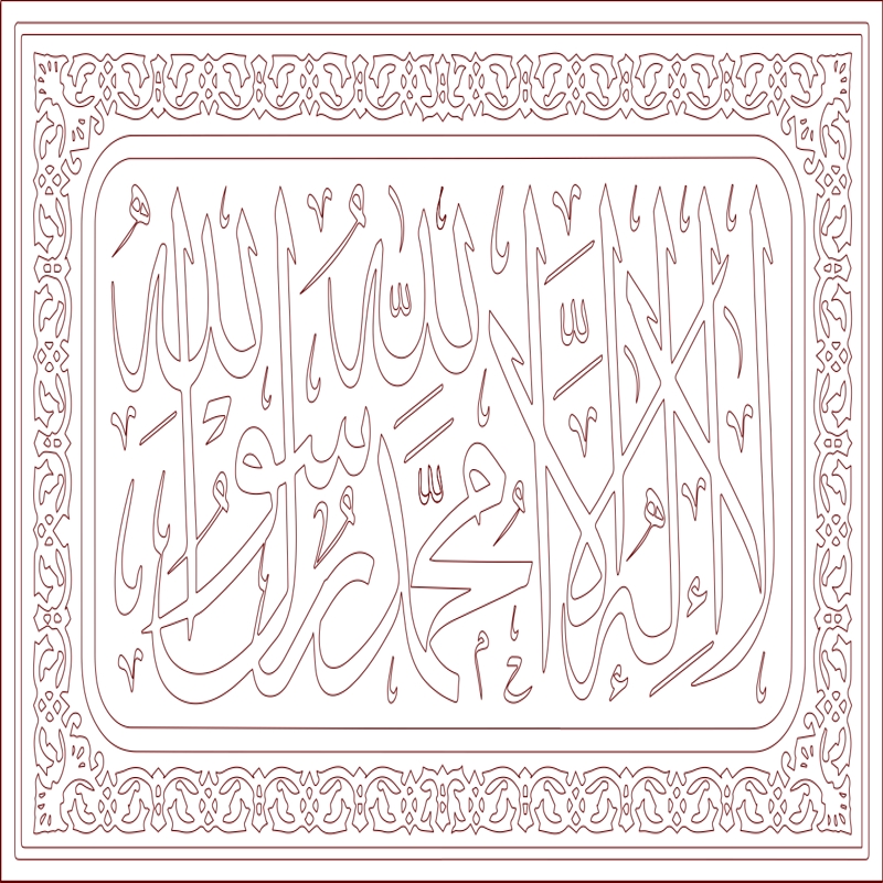 طرح لا اله الا الله مناسب برای استفاده در دستگاه های cnc چوب و cnc لیزر - la ilaha illallah dxf file