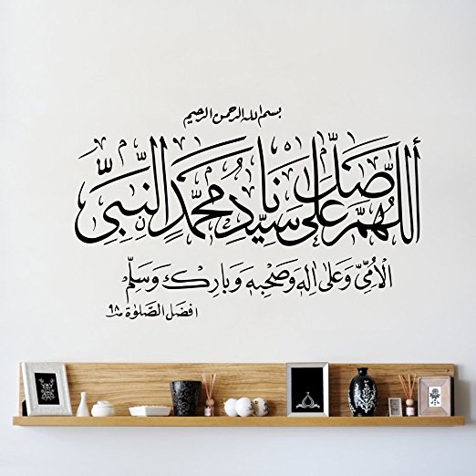 طرح وکتور خوشنویسی دارود شریف مناسب برای استفاده در دستگاه های cnc چوب و cnc لیزر - darood sharif calligraphy vector cdr file