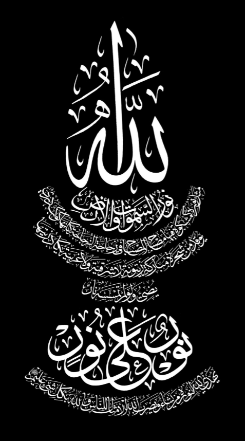 طرح آیه نور 24 35 مناسب برای استفاده در دستگاه های cnc چوب و cnc لیزر - ayat al nur 24 35 dxf file