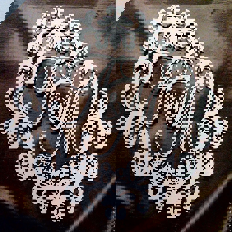 طرح مونوگرام شخصی مناسب برای استفاده در دستگاه های cnc چوب و cnc لیزر - laser cut personalised monogram cdr file