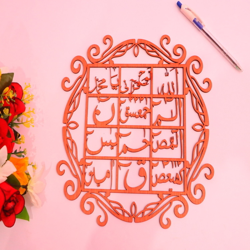 طرح کتیبه قرآنی طرح خوشنویسی اسلامی دیواری مناسب برای استفاده در دستگاه های cnc چوب و cnc لیزر - laser cut lohe qurani islamic calligraphy wall art cdr file