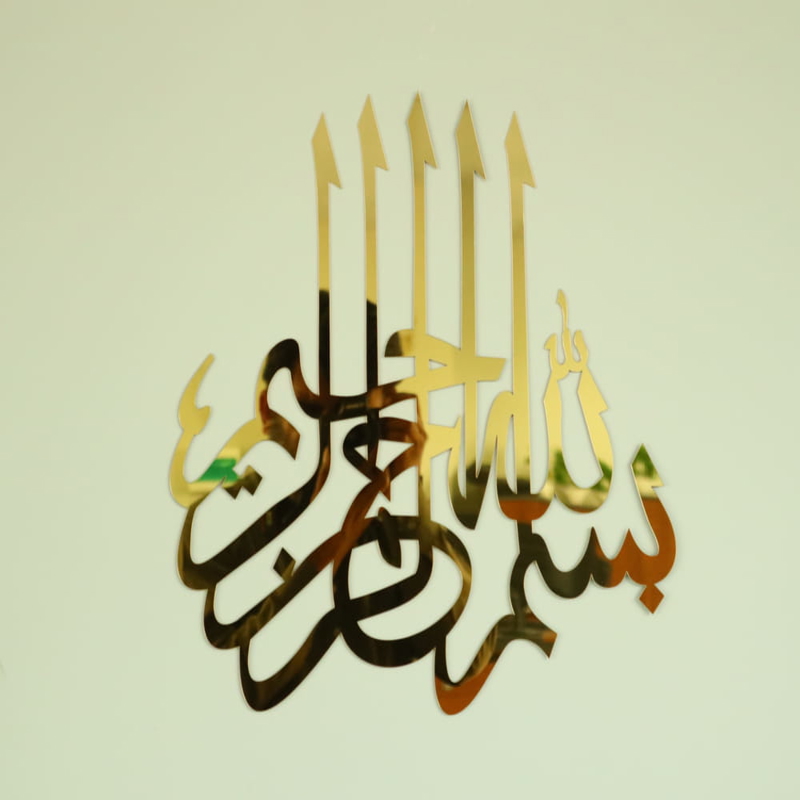 طرح خوشنویسی اسلامی بسم الله مناسب برای استفاده در دستگاه های cnc چوب و cnc لیزر - laser cut bismillah islamic calligraphy wall art cdr file