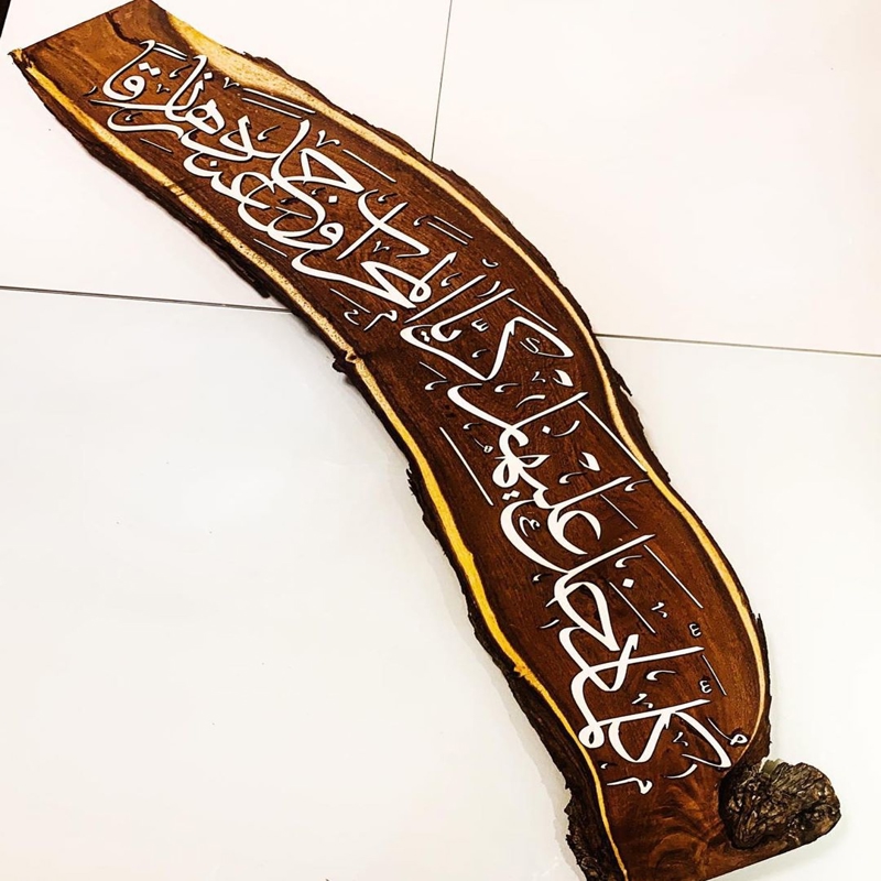 طرح خوشنویسی عربی اسلامی مناسب برای استفاده در دستگاه های cnc چوب و cnc لیزر - laser cut islamic arabic calligraphy wall art cdr file