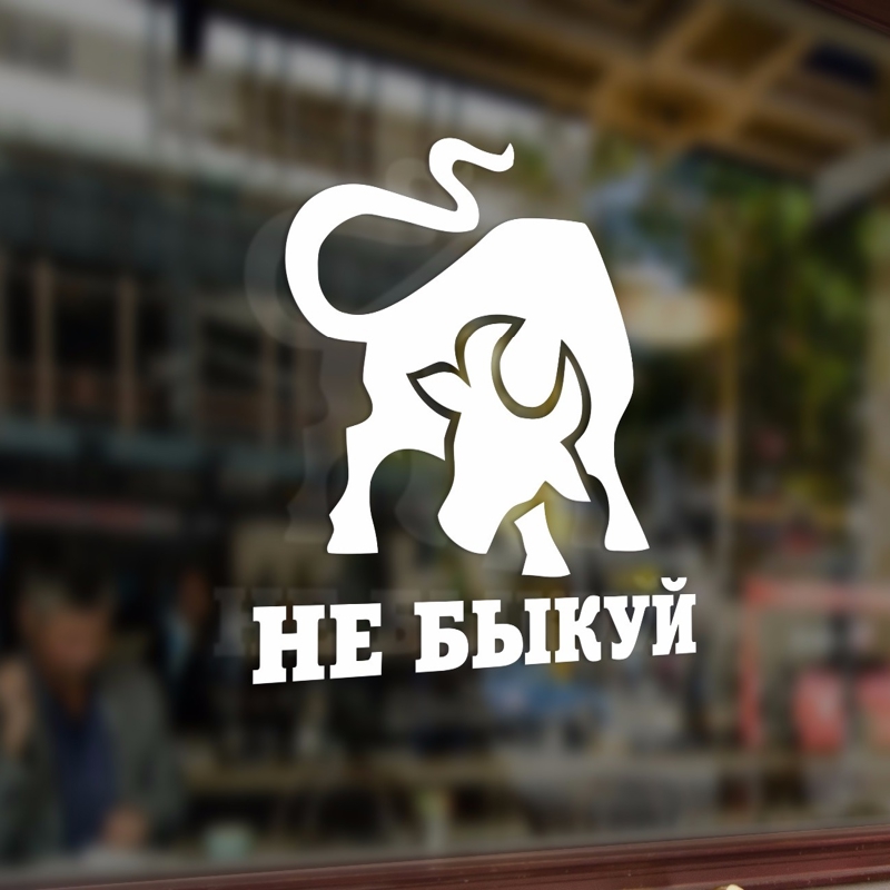 طرح حکاکی لیزری استیکر گاو نر مناسب برای استفاده در دستگاه های cnc چوب و cnc لیزر - laser engraving bull sticker cdr file