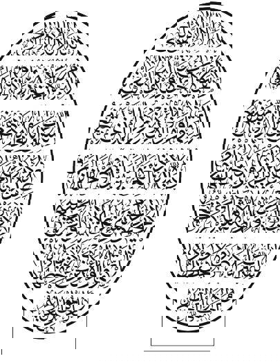 طرح وکتور خوشنویسی اسلامی مناسب برای استفاده در دستگاه های cnc چوب و cnc لیزر - islamic calligraphy vector art cdr file