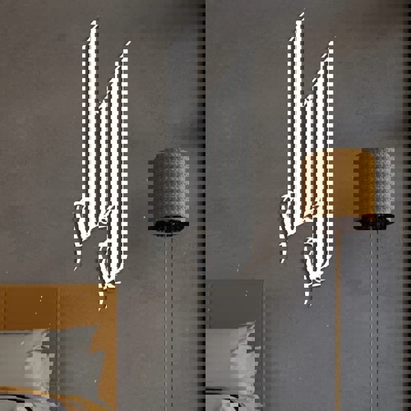 طرح لا اله الا الله خوشنویسی عربی هنر دیوار اسلامی مناسب برای استفاده در دستگاه های cnc چوب و cnc لیزر - Design and vector for CNC machine