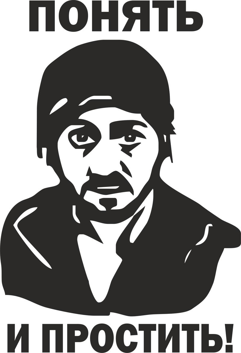 طرح فایل سی دی آر وکتور استیکر borodach مناسب برای استفاده در دستگاه های cnc چوب و cnc لیزر - borodach sticker vector cdr file