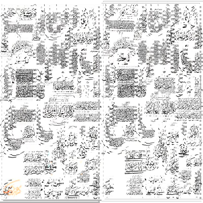 طرح فایل وکتور خوشنویسی اسلامی مناسب برای استفاده در دستگاه های cnc چوب و cnc لیزر - islamic calligraphy vector cdr file