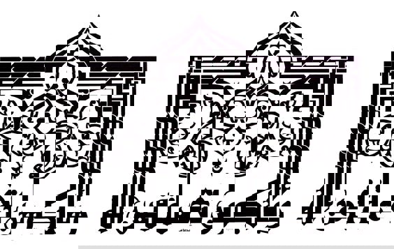 طرح با فرمت ۶۱۱۱fd1ce78af3aa4b7abe6016037b1f مناسب برای استفاده در دستگاه های cnc چوب و cnc لیزر - 6111fd1ce78af3aa4b7abe6016037b1f dxf file