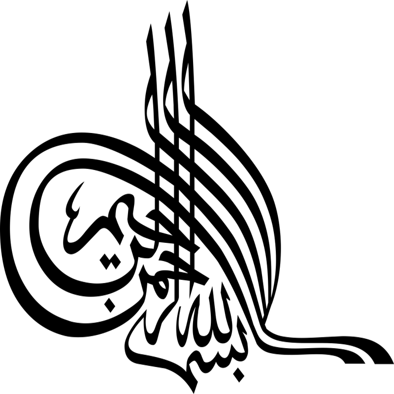 طرح وکتور بسم الله مناسب برای استفاده در دستگاه های cnc چوب و cnc لیزر - bismillah vector cdr file