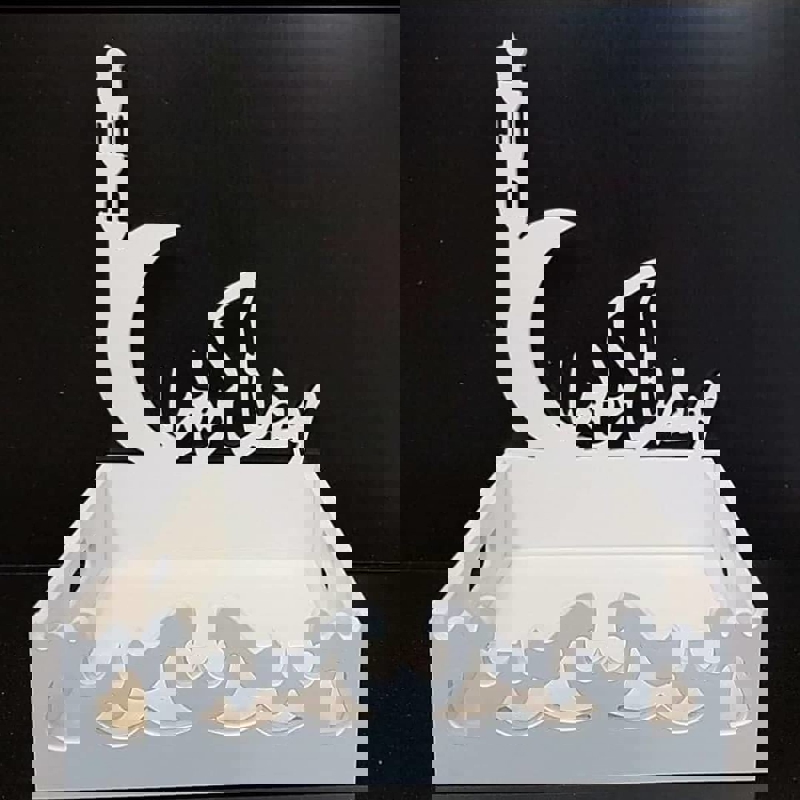 طرح جعبه ماه رمضان کریم مناسب برای استفاده در دستگاه های cnc چوب و cnc لیزر - laser cut ramadan kareem box tray cdr file