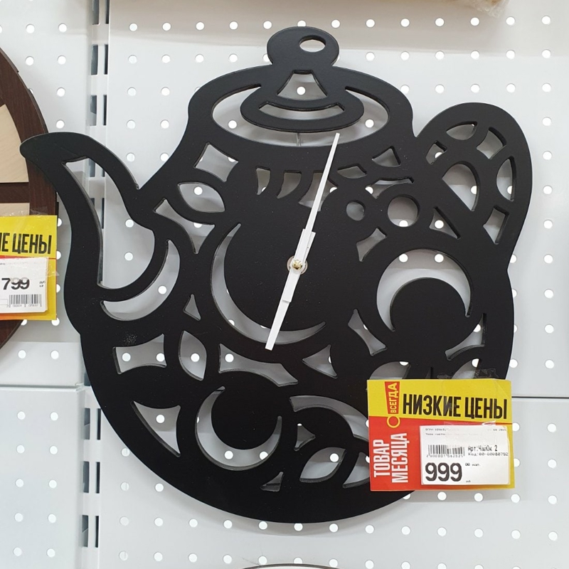 طرح ساعت دیواری به شکل کتری چای و ساعت دیواری قوری مناسب برای استفاده در دستگاه های cnc چوب و cnc لیزر - laser cut tea kettle shaped wall clock teapot wall clock cdr file